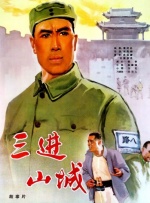 日日添天天做天天爱